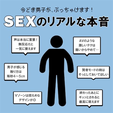 彼氏 セックスうまい|なぜそんなにエッチが上手いの？エッチが上手い彼氏の秘密とは。